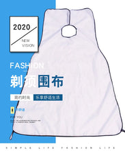 Load image into Gallery viewer, Men's Shaving Apron Beard Collector Easy Bathroom Cleaning Hair Care
